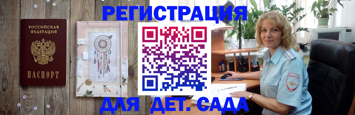 временная регистрация гарантия в Ирбите