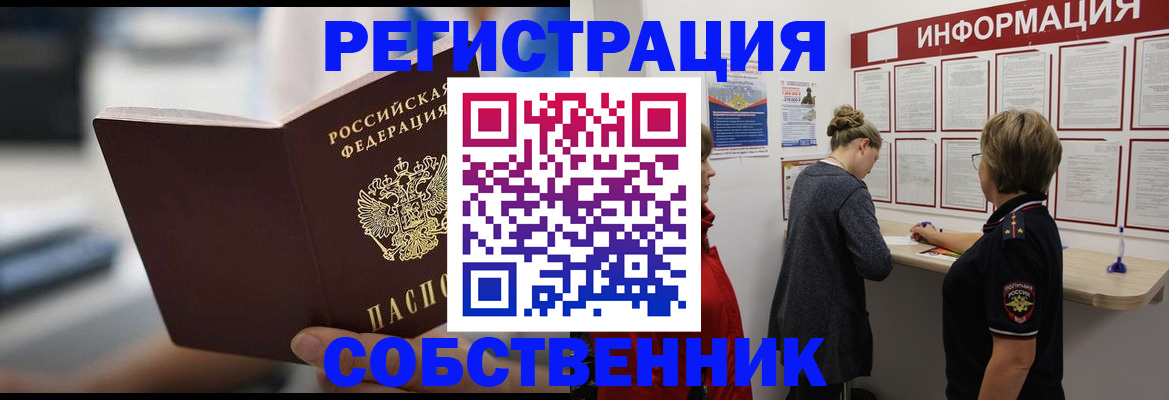 регистрация для дет. сада в Ирбите