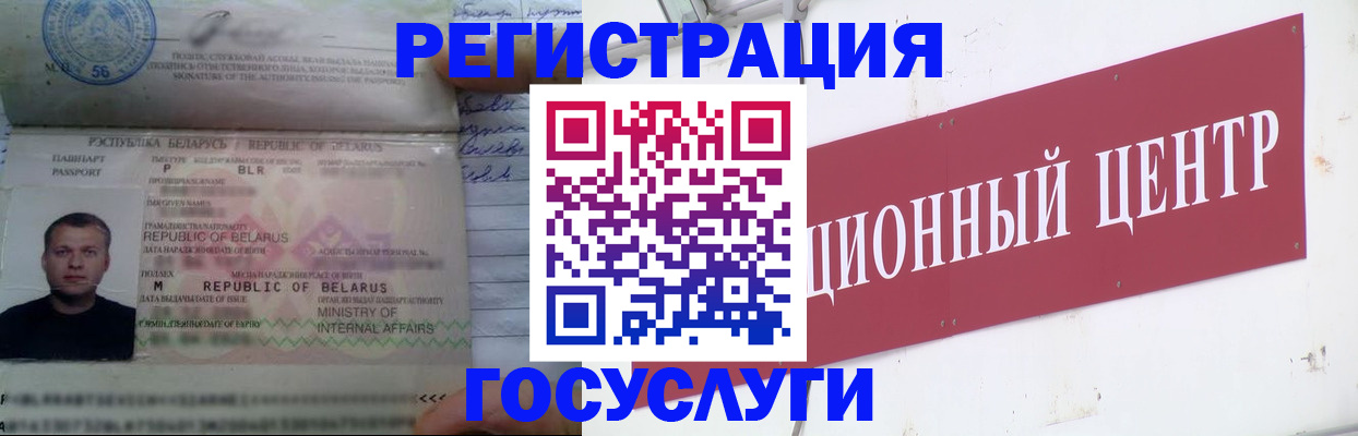 временная регистрация недорого в Ирбите